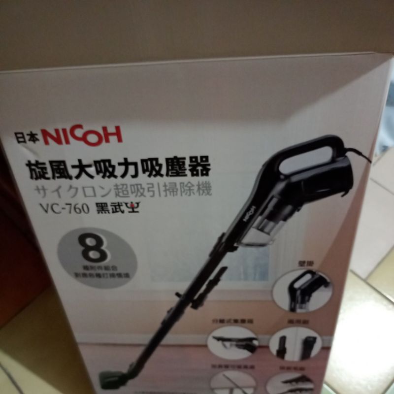 二手全配【日本NICOH】旋風大吸力有線吸塵器 VC-760 8種組合使用模式 壁掛