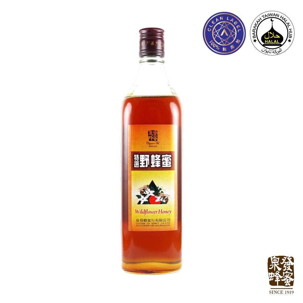 【泉發蜂蜜】特選野蜂蜜820g 歐盟最高等級A.A.Clean Label 100%無添加驗證+HALAL 清真認證