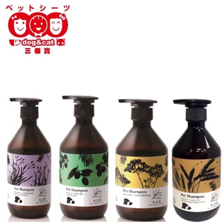 杉淬Xan 寵物洗毛精 520ml 天然植萃 燕麥植 金盞花 橄欖油 蠟菊【三個寶】