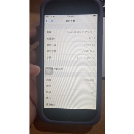iPhone 6S 銀 16GB (Home 鍵故障）