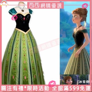 變裝免運🎅歌劇服話劇服歐洲宮廷服裝冰雪奇緣安娜艾莎公主禮服裙子萬聖節大人成人Anna服裝🎅演出服 扮演服飾 禮