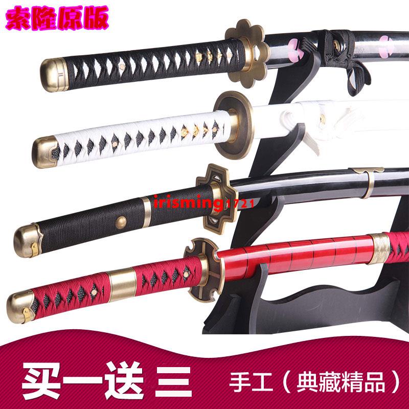 黒刀秋水】 武具 刀装具 日本刀 模造刀 居合刀