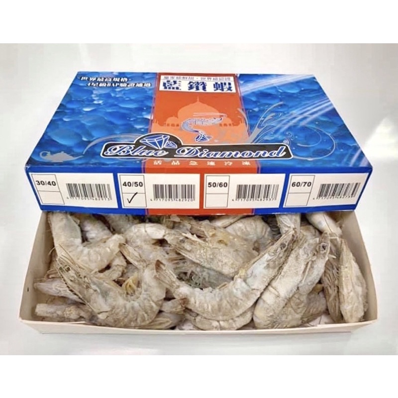 頂級藍鑽蝦1盒(1kg) 世界最高規格4星級驗證-蝦子界的LV，蝦膏含量最高/彈牙口感/鮮度極致爆甜