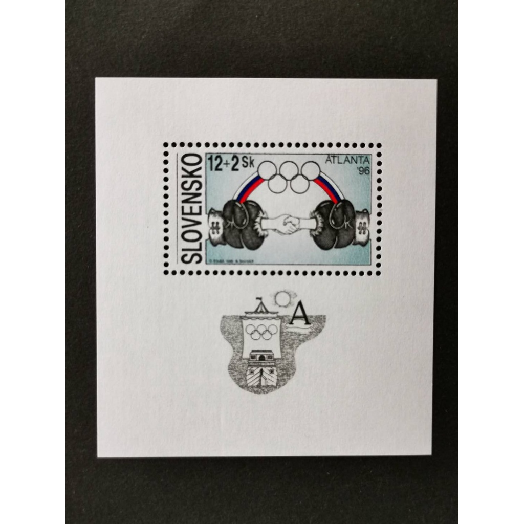 (C9789)斯洛伐克1996年五環奧運會小型張郵票1全