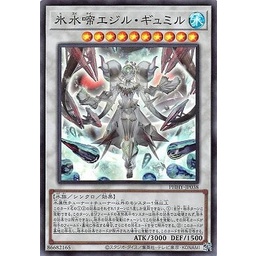 遊戲王 PHHY-JP038 冰水啼 霓石吞噬 (亮面)