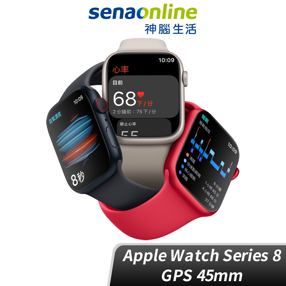 Apple Watch S8 GPS 45mm 神腦生活| 蝦皮購物