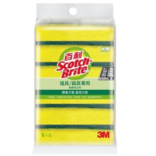 3M 百利 專用海綿菜瓜布 爐具專用