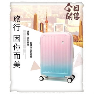 【熱銷】少女日系迷你行李箱 18吋20吋行李箱 時尚旅行箱 高顔值登機行李箱 行李箱24吋 網美拉桿箱