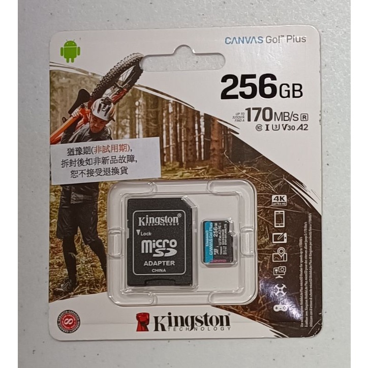 金士頓Kingston Canvas GO! Plus microSD UHS-I 170MB A2 256GB記憶卡