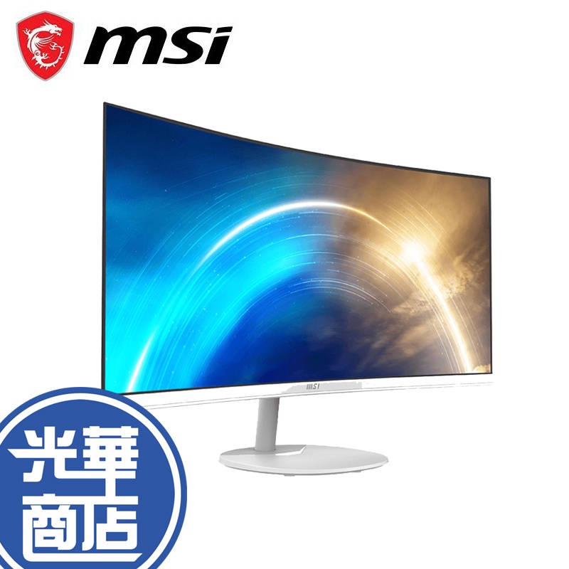 MSI 微星 PRO MP341CQW 34吋 電腦螢幕 曲面螢幕 白色 防閃爍 減藍光 光華商場