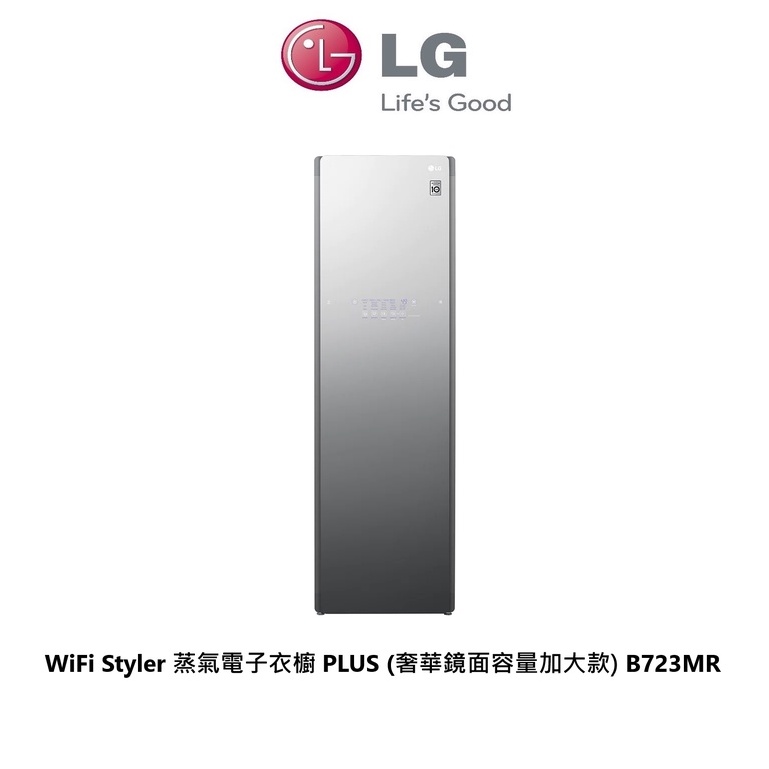 LG 樂金 WiFi Styler 蒸氣電子衣櫥 PLUS 奢華鏡面容量加大款 B723MR【雅光電器商城】