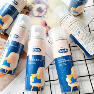 T-FENCE 防禦工事 沙發布製品乾洗清潔慕斯250ml 無香型►免水洗 不傷材質 不褪色 除臭 沙發 布織品 皆可用