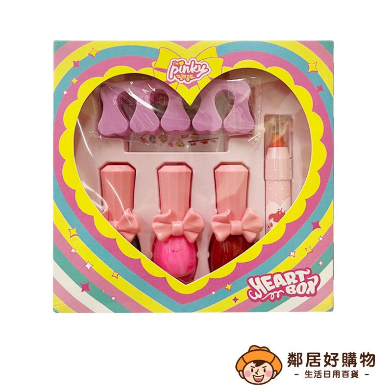 韓國Pink Princess 粉紅之心禮盒 (兒童水性指甲油x3+指甲貼x1+潤唇膏x1)