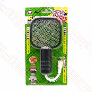 【祥昌電子】EM-001 MINI USB 捕蚊燈 三層電網 安全 捕蚊拍 電蚊拍 迷你 USB捕蚊燈 交換禮物 聖誕禮