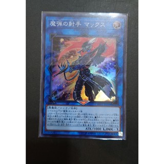 [ PM本舖 ] 日版 遊戲王 LVP2-JP096 魔彈射手馬克斯 亮面