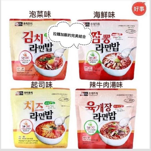 韓國Doori 拉麵拌飯 泡菜味/海鮮味/起司味/辣牛肉湯味 泡麵和飯的結合 加入熱水立即食用 旅行必備