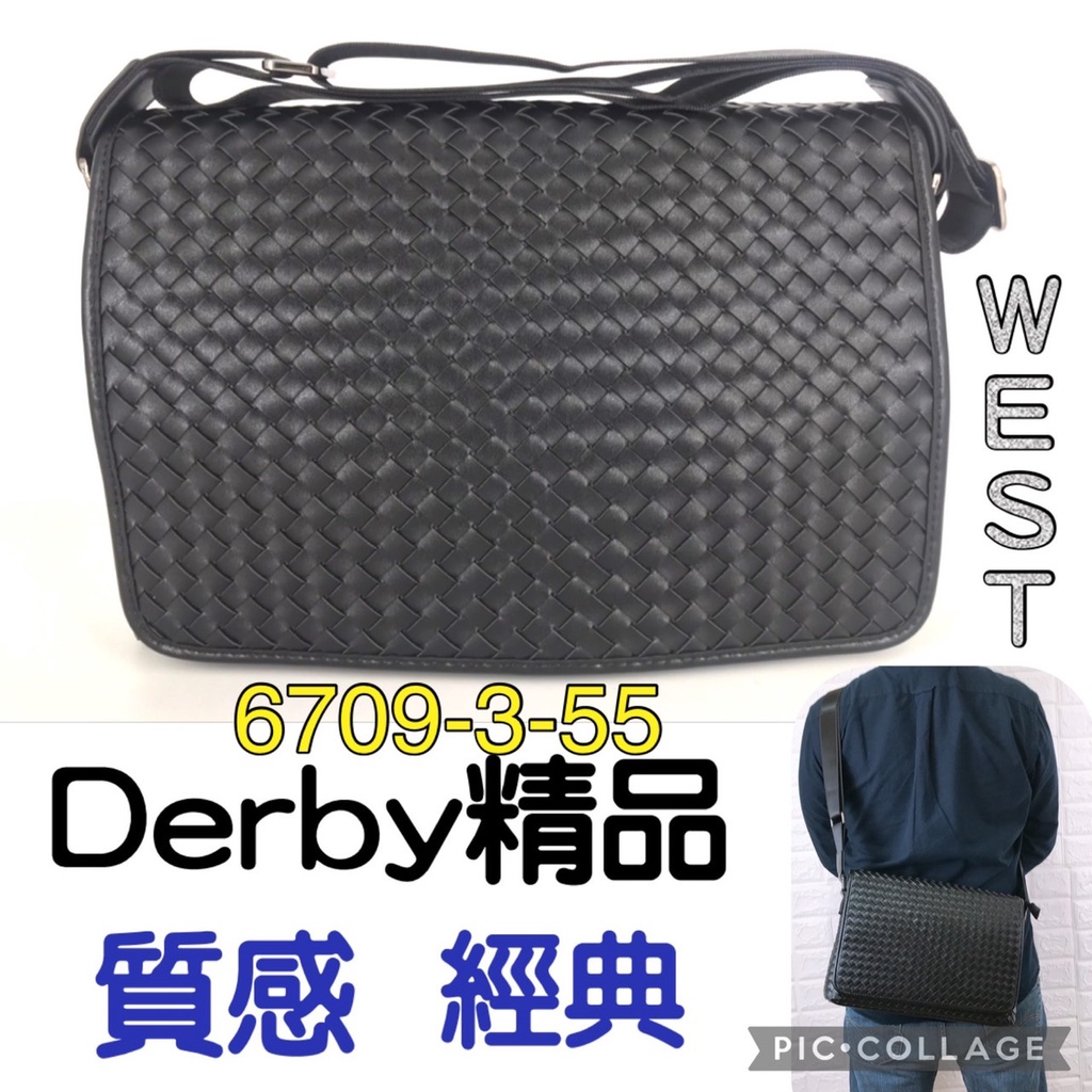 (台灣現貨) Derby品牌 編織包 男包 禮物 男側背包 防水 耐磨 斜背包 肩背包 多格層男包 專櫃包 6709