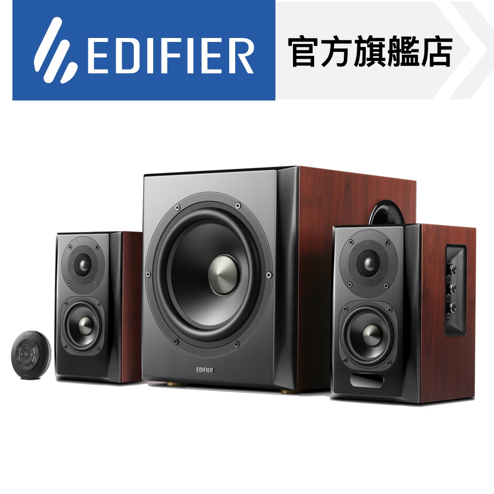 【EDIFIER】S350DB 2.1聲道藍牙喇叭 主動式揚聲器 重低音音箱 三件式音響 附遙控器