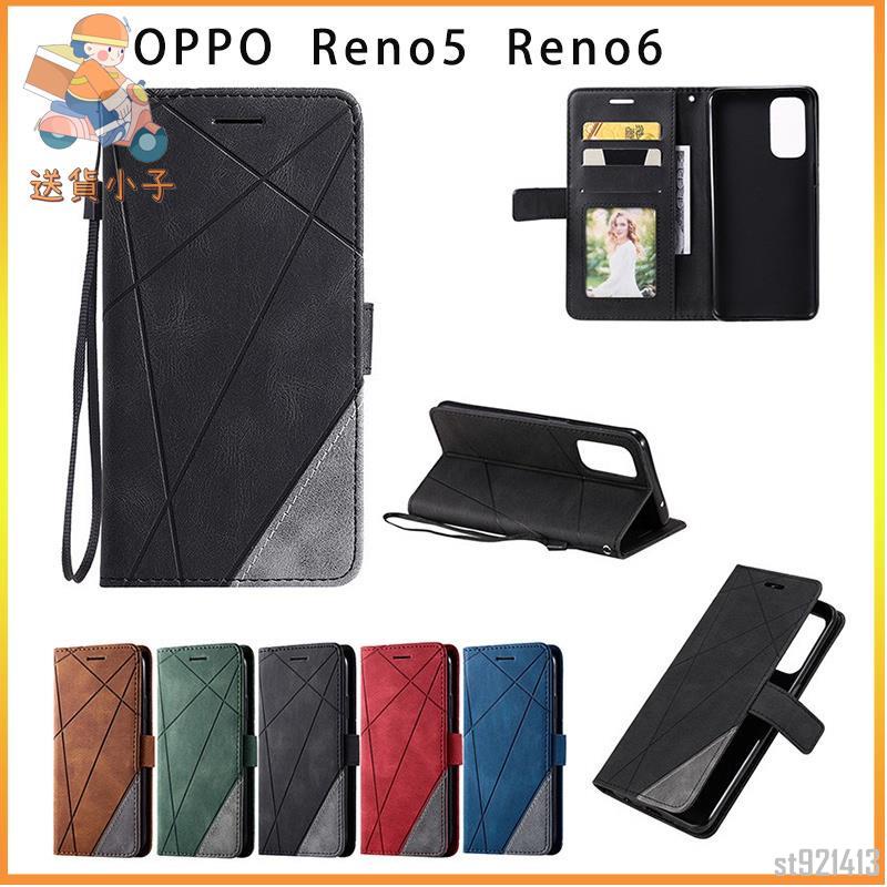 【免運】】OPPO Reno6 6Z Reno5Z保護殼磁吸釦翻蓋皮套Reno5 Reno6Pro 5G手機殼插卡槽掀蓋