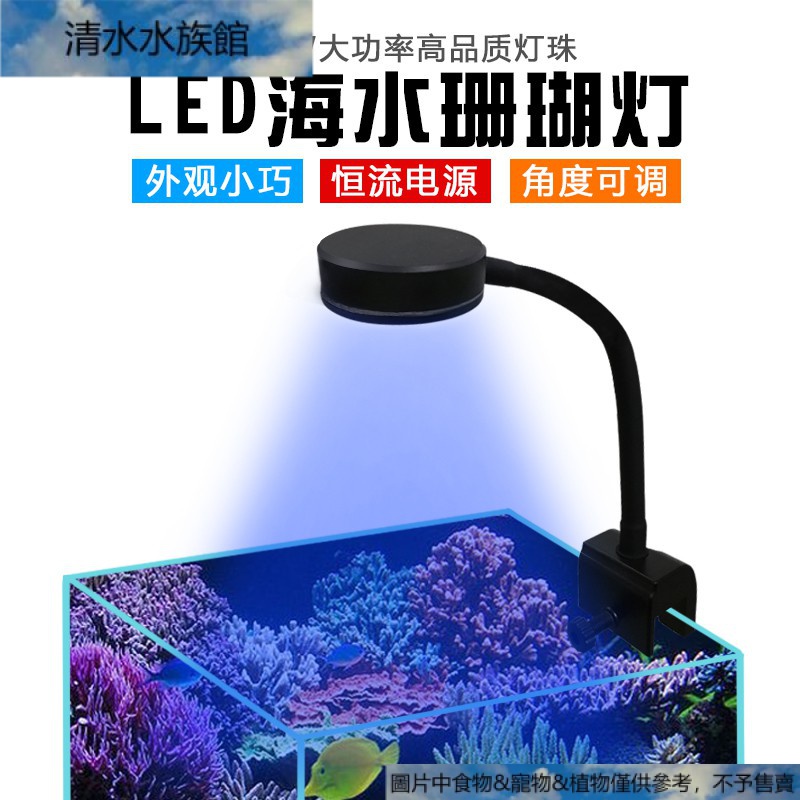 海水燈18w的價格推薦 22年12月 比價比個夠biggo
