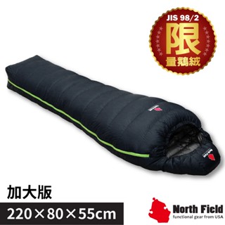 【North Field】抗水頂級匈牙利鵝絨球-2℃手工羽絨睡袋-加大版(950+FP) (300g) 220553WP