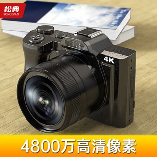 臺灣出貨 數碼照相機學生便宜入門級單反傻瓜相機高清攝像機旅游可拍照攝影