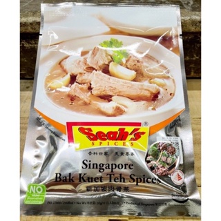 seah’s 香氏肉骨茶包 新加坡肉骨茶包32公克/包