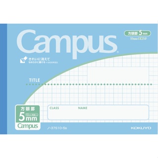 KOKUYO Campus橫向筆記本B6方格-藍