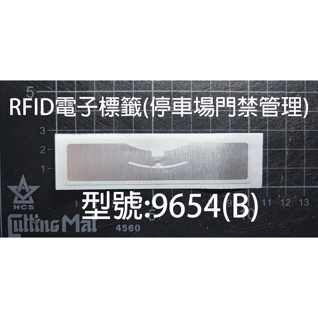 Etag RFID停車場出入專用電子標簽 型號 9654 透明底 帶背膠