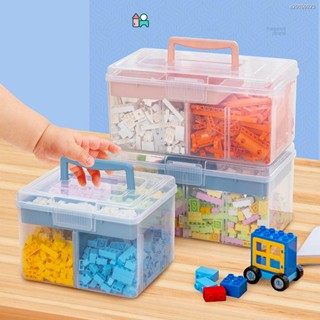 【臺灣熱賣】居家收納盒收納 裝積木收納盒 樂高收納箱 LEGO積木 兒童玩具 積木玩具 收納分格整理盒 透明連蓋收納盒