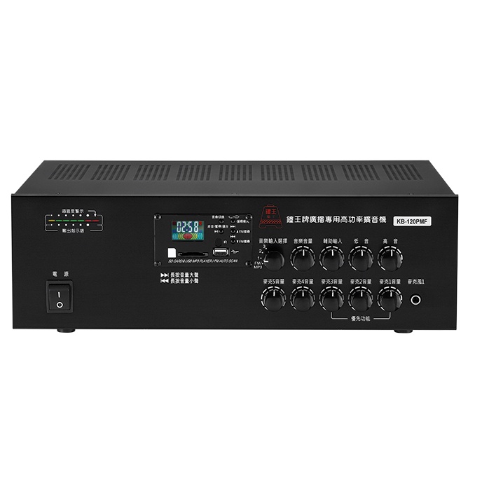 【AV影音E-GO】歡迎議價 鐘王 廣播系統擴大機 KB-120PMR SD卡 USB MP3 錄音 最大輸出120瓦