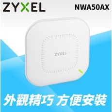 (附發票)ZyXEL NWA50AX 802.11ax (WiFi 6)雙頻PoE無線網路基地台