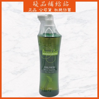 🔥【現貨快速出貨】 🔥AZ茶樹頭皮水 茶樹頭皮精靈 250ml