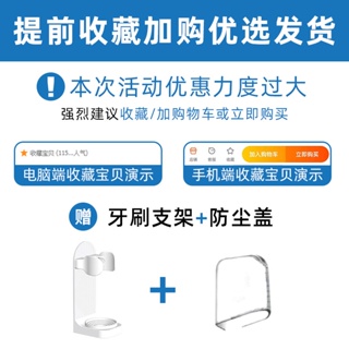 新款上市 限時特價替換刷頭 牙刷頭替換 電動牙刷頭 牙刷頭 適配realme真我M1電動牙刷頭通用MH2012成人替換