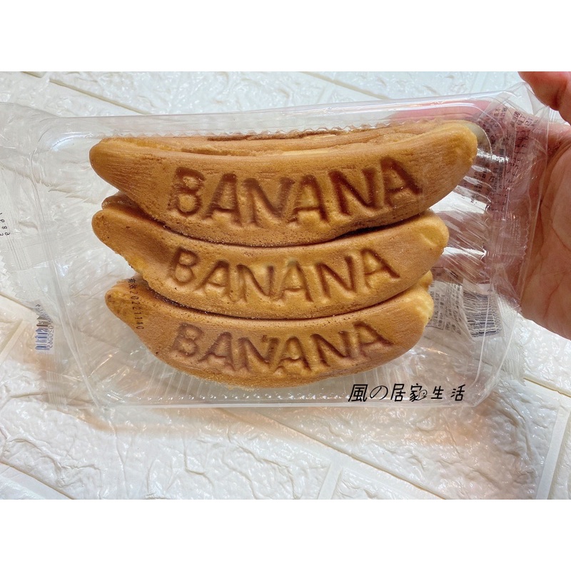 ✨傳統美食✨  香蕉🍌造型蛋糕（6人裝）