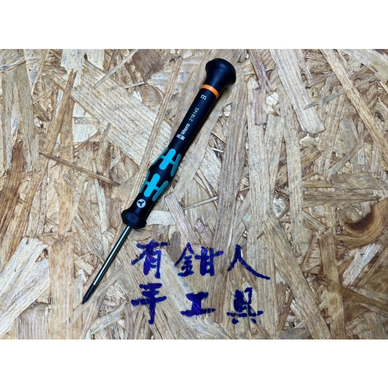 有鉗人工具  德國WERA2072 Mx40三葉形 i-Phone專用新版精密 螺絲起子 （有現貨24小時內出貨）