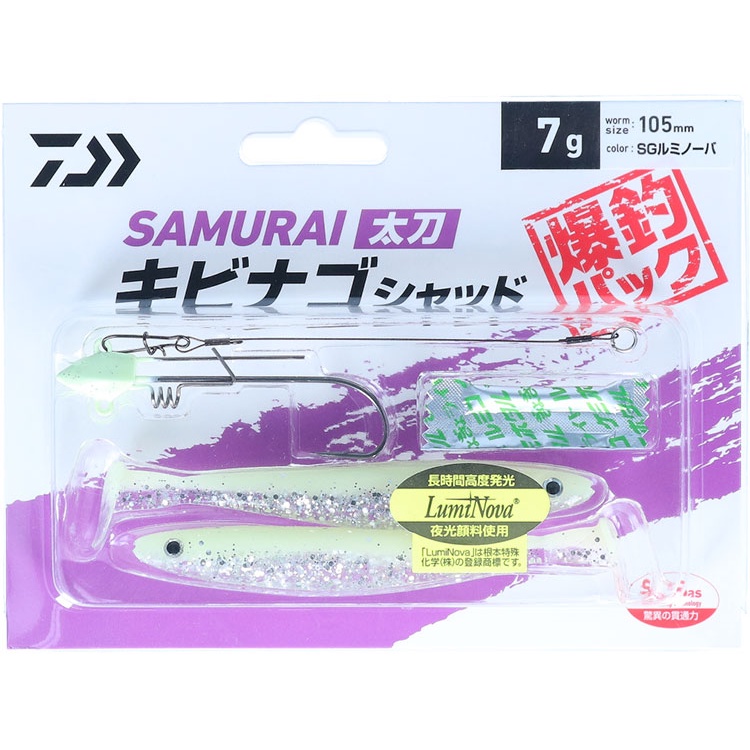 Daiwa Samurai TACHI KIBINAGO SHAD 天亞 組合包 付夜光棒 太刀魚 岸拋 路亞 軟蟲