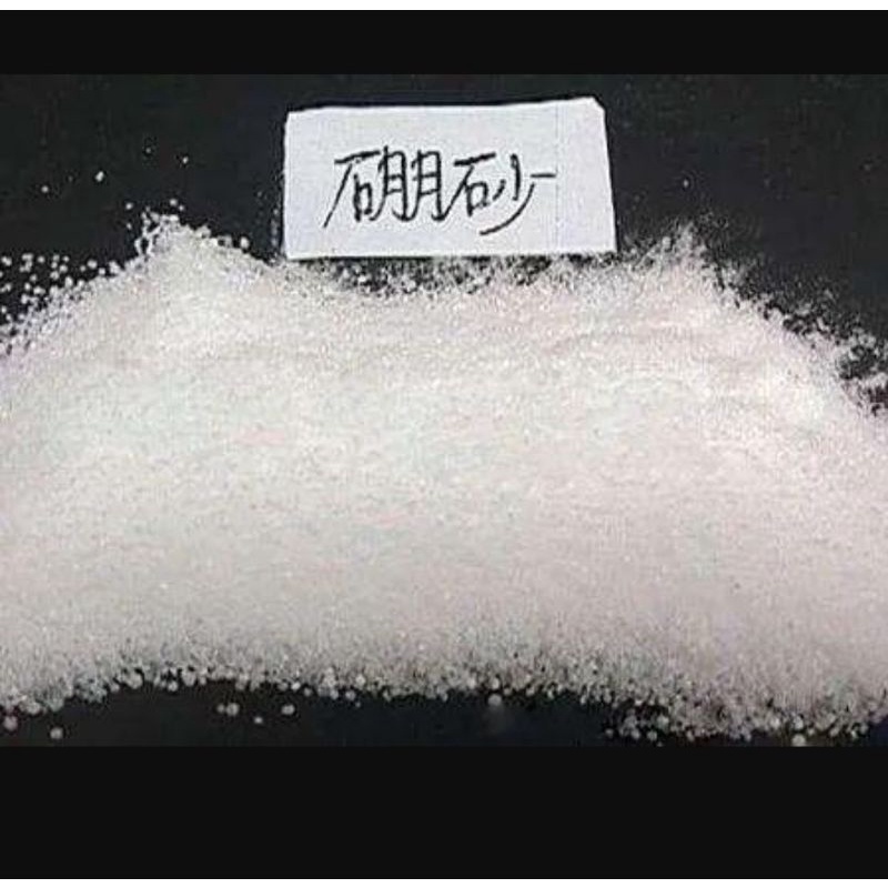 硼砂 四硼酸鈉 500g 1kg 罐裝 螞蟻藥 硼酸鈉