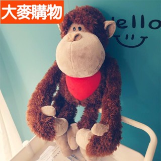 🌸臺灣好物🌸猴子公仔毛絨可愛床上布娃娃ins醜萌玩偶睡覺抱枕長臂猿生日禮物牛年玩偶ins卡通公仔毛絨娃娃🍀好物推薦