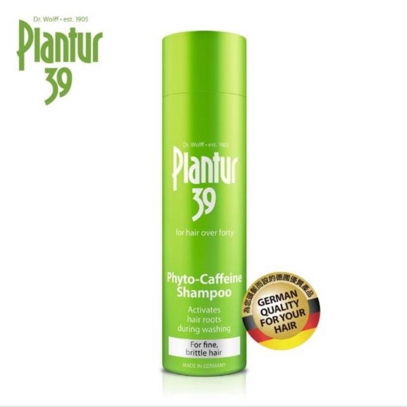 【Plantur 39】植物與咖啡因洗髮露250ml✨️德國✨️針對細軟髮，易掉髮困擾者極適用：）