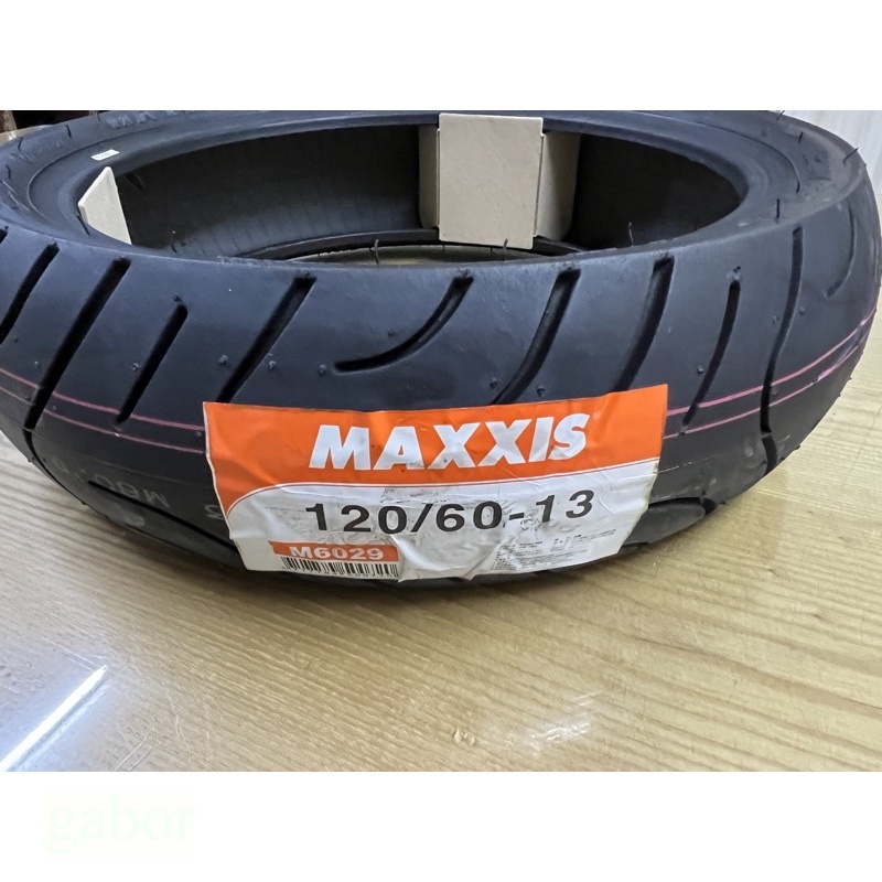 💜 附發票 120/60-13 瑪吉斯 MAXXIS 6029 熱熔胎 120/60/13 輪胎 130/60-13