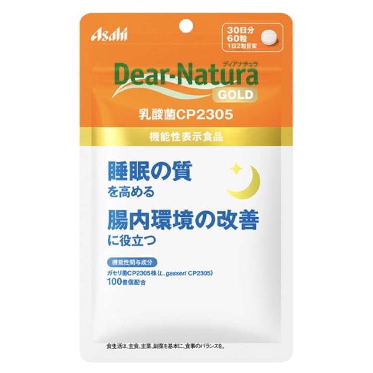 日本代購 Asahi 朝日 Dear Natura 乳酸菌CP2305睡眠品質 腸道環境對策60粒 30日份