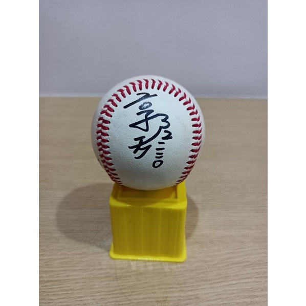 味全龍 郭天信簽名球 中職比賽用球 附球盒(圖243)，860元