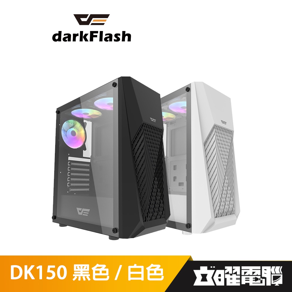 DarkFlash DK150 ATX 電腦機殼 黑色/白色