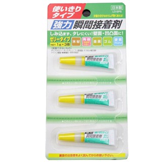 日本SEIWA-PRO瞬間膠水 金屬塑膠陶瓷膠水1g*3個 萬能膠水 快乾 強力膠 萬用膠 防水鞋子黏著劑 {巷仔口}