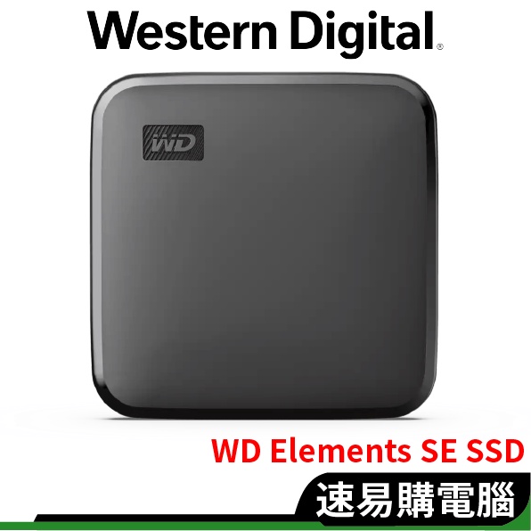 WD威騰 Elements SE SSD 外接式 SSD行動固態硬碟 1TB 外接硬碟 行動硬碟