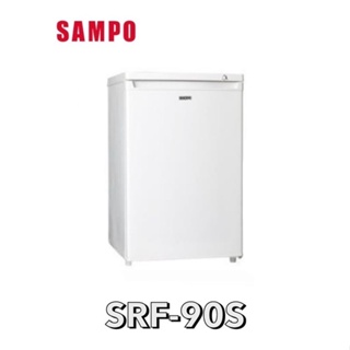【SAMPO 聲寶】87L 直立式冷凍櫃 SRF-90S
