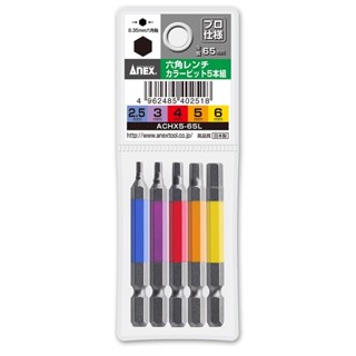 現貨🇯🇵日本製ANEX ACHX5-65L 彩色起子頭5支組 2.5/3/4/5/6*65mm