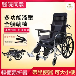 Image of 熱賣 輪椅 可抬腿 折疊輪椅 老年人折疊輪椅 多功能輪椅 車帶坐便器 輕便 小型輪椅 殘疾人家用 老年代步車