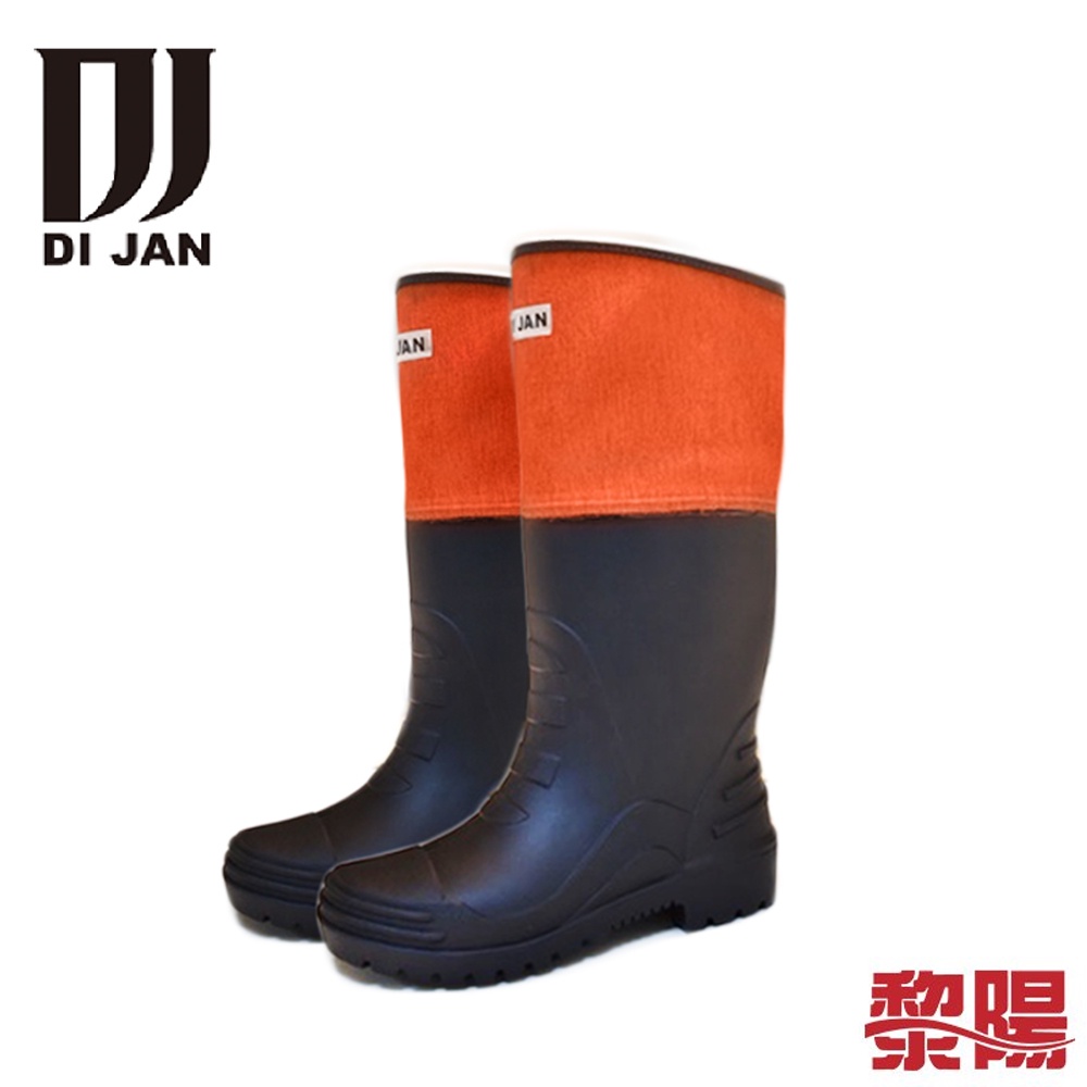 DI JAN D3登山雨鞋(一般款) (2色) 雨鞋/防水/登山/戶外 34DIJD32